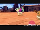【実況】＊ポケットモンスター シールドを初見のんびりプレイ＊【Part42】