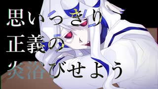 【河北 かほく_単独音】ゴキブリの味【UTAU新音源配布】