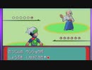 がもうレオンさんの ポケットモンスター エメラルド その75【実況プレイ】