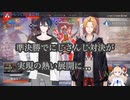 雪山以来のガチンコ対決！黛灰VS神田笑一【apex 1on1】