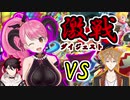 マリカにじさんじ杯であらゆる逆境をはねのける愛園愛美まとめ
