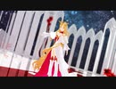 【Fate/MMD】エウロペでGravityRain【モデル配布】