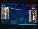【艦これ】 E-6甲　第２ゲージ破壊 【19秋】