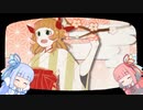 [歌うボイスロイド] 今をかける少女 [琴葉姉妹]
