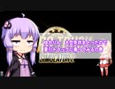 ゆかりさんは大型トレーラーを運転してみるようです【3 - 1】VR+PJ編