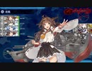 2019秋イベE4甲
