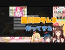 これまでの活動を振り返る織姫星と突然鉱石の配布を始める鷹宮リオン