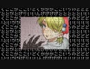 胃が○つ、毛が○本、絵が○枚、これなぁ～んだ？「怨恨ヴィーゲンリート-孤独の邂逅-」実況プレイ#６