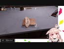 鴨肉と戦うもこ田めめめ