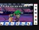 【ポケモン剣盾】ミラパであらゆるものを反射する　part7