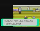 がもうレオンさんの ポケットモンスター エメラルド その76【実況プレイ】