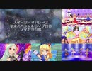 スイーツ・マドレーヌ年末スペシャルライブ2019 パート2