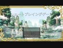 RPGツクールMVTrinity作品「ショートプレイングゲーム」