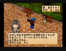 立派な牧場主になれたらいいな。牧場物語ハーベストムーン実況プレイpart3