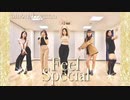 【omonakoguma】TWICE- Feel Special  Dance Cover 5人で踊ってみた