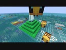 【Minecraft】 Emerald 4096/h over　レイドトラップ 補足説明