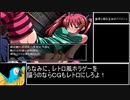 【ゆっくり解説】腐界に眠る王女のアバドーンを評価する【何か適当に】