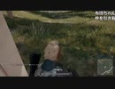 【OPR】布団ちゃんのPUBG part329【2017/09/10】