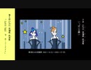 【第5回CeVIO投稿祭前夜祭】CeVIOトークでホーリーナイト（「とらドラ！」劇中歌）