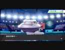 少しずつ強くなっていく剣盾ランク戦Chapter２