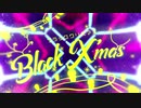 【歌ってみた】ブラッククリスマス【こんこん＆ルカ】