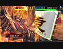 【三国志大戦】袁家は犠牲になったのだ その20 【三州】