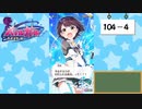 【独り言実況】可愛い女の子と戯れるバトルガールハイスクール・第３部【Part12】