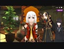 【アルケミアストーリー】ヨメとゆっくり異世界生活 part８【ゆっくり実況】