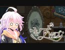 Wizard of Legend】きずWiズ! パート02前編