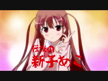 援助交際してそうなアニメキャラ ランキング 2019