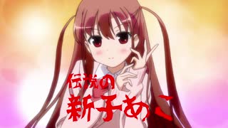 援助交際してそうなアニメキャラ ランキング 2019