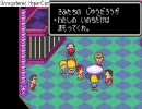 【Mother2初プレイ実況】気ままな男がMOTHERを歌う【どんとこい12本目】
