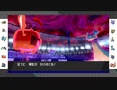 【ポケモン剣盾】まったりランクバトルinガラル 37【カバルドン】