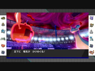 【ポケモン剣盾】まったりランクバトルinガラル 37【カバルドン】