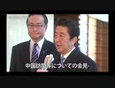 2019/12/23　日中韓首脳会議への出発時安倍総理ぶらさがり