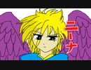 コメ拾い⑥ ブレスオブファイア２編その５