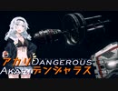 【Elite:Dangerous】あかりデンジャラス【EP01】