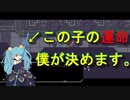 初めのボス強すぎない？【Virgo Versus the Zodiac】#2