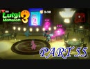 第3回テラータワー10F・前編【ルイージマンション3実況part55】
