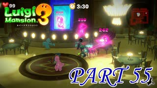 ルイージマンション3 & ゼルダの伝説 ティアーズ オブ ザ キングダム ゼルダの伝説 ティアーズ オブ ザ キングダム 3rdトレーラー