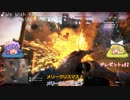 爆弾魔のＢＦＶゆっくり実況　爆破その3