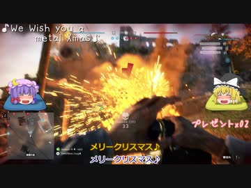 爆弾魔のＢＦＶゆっくり実況　爆破その3