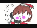 井口裕香のむ～～～ん⊂（　＾ω＾）⊃ 第482回 [2019.12.23]