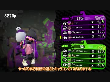 【Splatoon2】息抜きりたんとスプラトゥーン2【VOICEROID実況】 part6