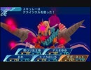せかくろにトライ ★実況プレイ Part206