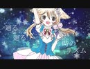 【櫻歌ミコ10周年】(snowdome)【オリジナル】