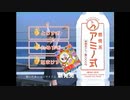 燃焼系ドラミちゃん式