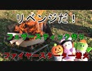 【キャンプ】リベンジだ！フェザースティック作りとファイヤースターター火おこし！【初心者】