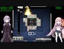 【天鳳】ゆかりと茜の麻雀対決part2【VOICEROID実況】