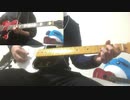 【THE BACK HORN】果てなき冒険者を弾いてみた